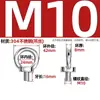 Tuercas de elevación, Tornillos, Pernos, Tapas de tornillo de acero inoxidable estándar nacional 304/316, Anillos en D triangulares, de estilo japonés, con base alta, para uso marino