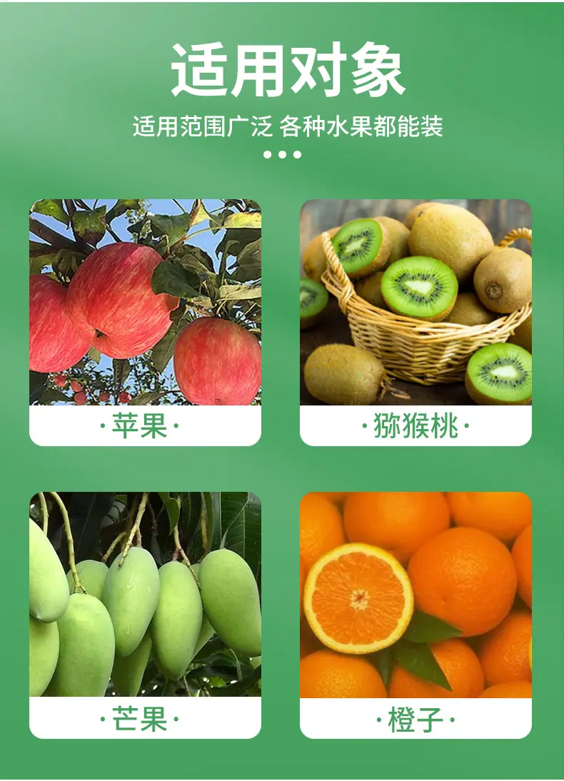 透明水果自封袋_16.jpg