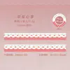 Cinta Washi Chica Salsa de Tomate Serie Cuadros Caída de Estrellas Material Creativo DIY Temático de Sal Pegatinas Reutilizables 6 Diseños