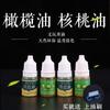 Placa de mano aceite de nuez aceite Wenwan nuez Diamante Bodhi Colección pulsera colorante aceite esencial muebles de madera maciza talla de Buda a prueba de insectos