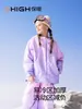 Nueva Chaqueta de Esquí Infantil Hikey para Niñas, Color Rosa Degradado, Linda Top de Esquí 3L Completamente Laminado, Cortavientos e Impermeable