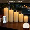Luz eletrônica de vela LED, vela falsa simulada, decoração para fotografia de casamento ao ar livre, iluminação de ambiente com luz de vela