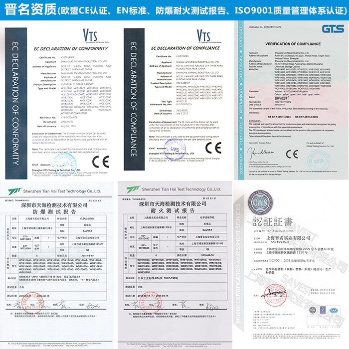 认证资质