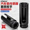 Herramienta de desmontaje de sensor de oxígeno para coches, llave de vaso abierta de 22 mm, llave especial para desmontaje frontal, reparación de automóviles, motocicleta