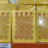 Atacado Imperador de Jade Dinheiro Carimbado Papel Moeda Rolo de Dinheiro Lingbao Dinheiro Tongbao Caridade Perdão do Imperador de Jade Amarelo Papel Adereços Dinheiro Universal
