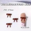 Otoño e Invierno Más Vendidos Accesorios de Aleación Color Café Maillard para Uñas Accesorios de Uñas Wear con Lazo Color Castaño en Forma de Corazón