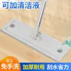 Novo Mop Mãos Livres Doméstico Limpeza com Uma Passada Grande Plano Absorvente Mop Pano de Mop Preguiçoso Espanador Esfregão