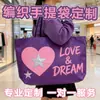 Bolsas de Tote Tejidas Personalizadas, Bolsas de Compra Grandes Ecológicas, Bolsas de Piel de Serpiente con Acabado Laminado, Bolsas de Moda Oversize Llamativas con Gran Capacidad
