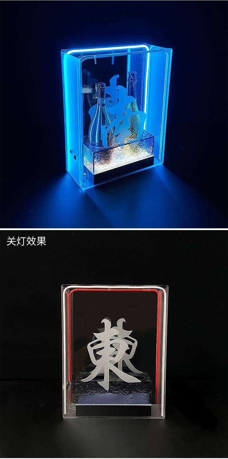 东南西北酒座_08.jpg