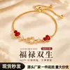 Pulseira de Cabaça Vermelha Feminina Luxo Leve Nicho Exquisite 2026 Novo Item Quente Popular Este Ano Trevo de Quatro Folhas Pulseira em Camadas Acessórios