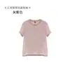 Camiseta de Linho Feminina de Manga Curta Tecida para o Verão Novo Estilo Solta Casual Ombro Direito Gola Redonda Manga Curta de Linho
