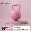 Kettlebell Macio Haltere Feminino Equipamento de Fitness Uso Doméstico Esportes Masculinos Modelagem Agachamento Elevação de Glúteo Kettlebell Corporal Macio
