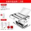 Máquina para Hacer Pasta, Máquina Pequeña Casera para Fideos, Máquina Manual Comercial Totalmente Automática para Masa de Empanadas, Máquina Multifuncional para Laminar Masa