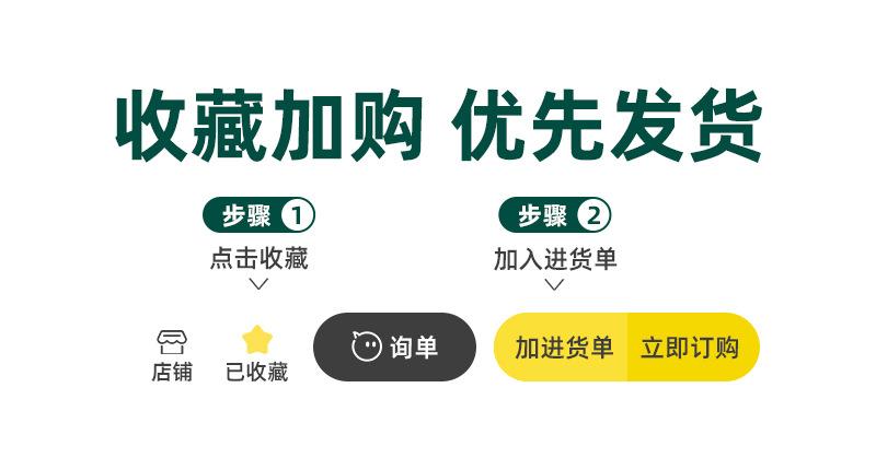 收藏加购.jpg