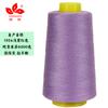 203 Suministro Directo de Fábrica Nuevo Modelo Hilo para Bolsa Poliéster Hilo para Mezclilla Hilo de Coser Hilo de Coser Textil Venta al Mayoreo