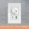Painel de Tomada com Interruptor Branco Vidro Tipo 118 Israelense com Tomada de Força Padrão 16A Usb+Typec Instalação Embutida