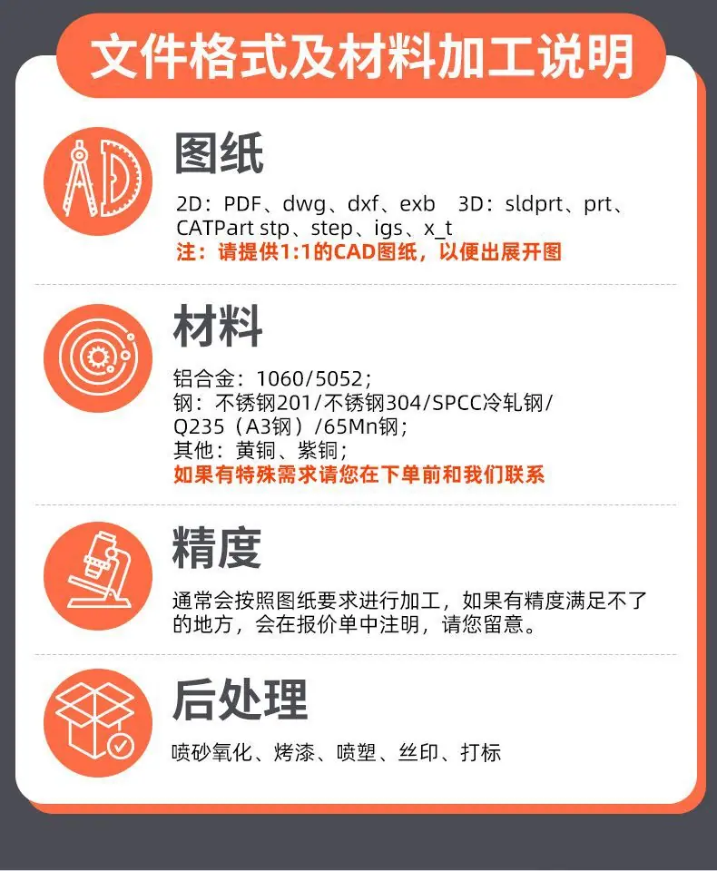 详情-广州立常机械设备有限公司-2_07.jpg