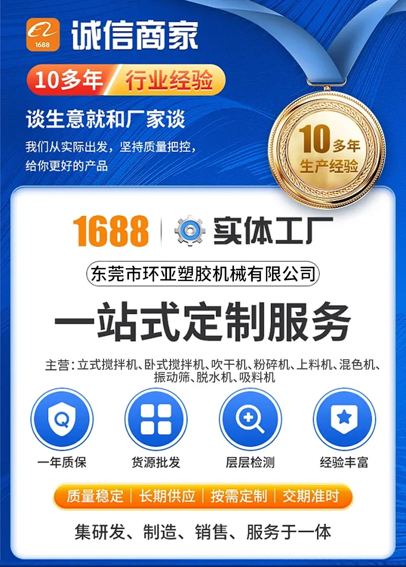 环亚详情_01