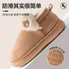 Bonitas botas de nieve para mujer, modelo nuevo de invierno 2025, para exteriores, antideslizantes, totalmente forradas, de felpa, cálidas, de caña alta, pantuflas de algodón afelpado