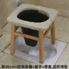Asiento de Inodoro para Uso Doméstico, Adecuado para Personas Mayores y Mujeres Embarazadas, Inodoro Portátil, Taburete Portátil Resistente para Inodoro, Silla para Inodoro