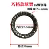 Motocicleta Vehículo Eléctrico Anillo de Cuenco de Acero Rodamiento de Horquilla Delantera Zhongsha Wuyang Princess Grifo Portabolas de Acero Grandes y Pequeños Portabolas de Bola de Tortuga Pequeña