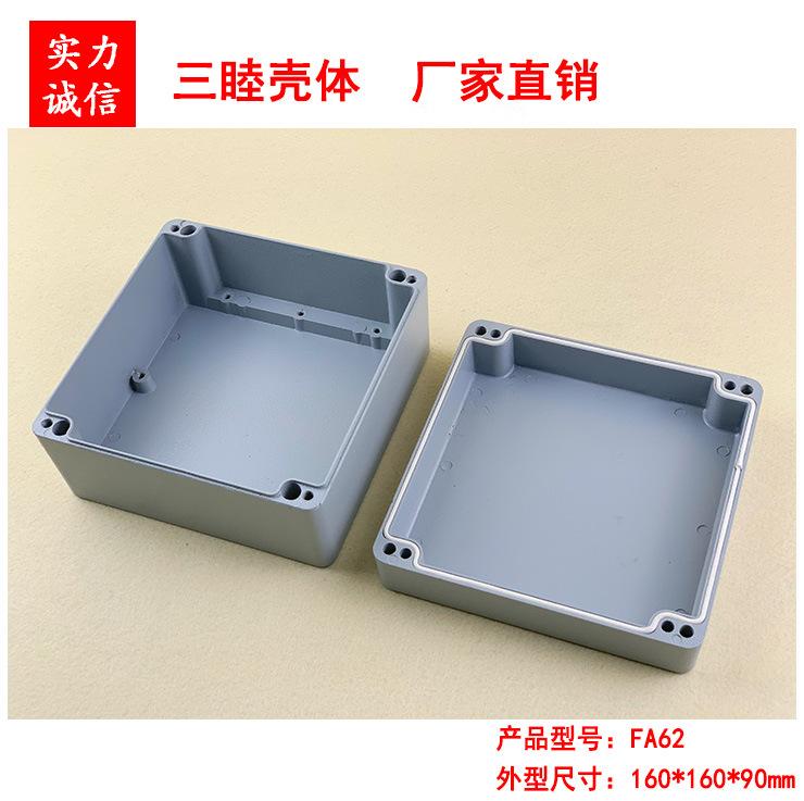 FA62（5）