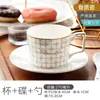 Juego de taza y platillo de café, juego de té de la tarde estilo inglés, juego de taza, platillo y cuchara de porcelana de hueso, cerámica, lujo ligero