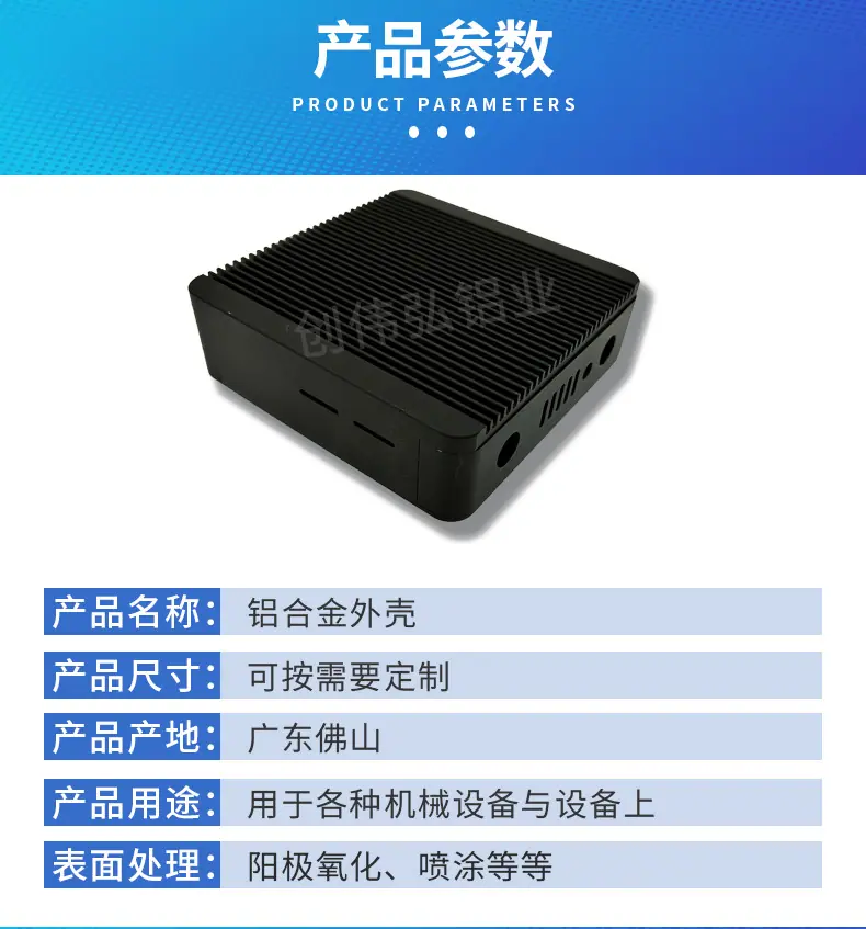 详情页3_04