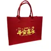 Bolsa de Fieltro Tote, Personalizable con Logo, Artículo de Regalo, Regalo Corporativo, Bolsa de Fieltro, Gran Capacidad, Engrosada, Ecológica