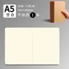 Gama Completa de Cadernos Costurados com Capa de Couro e Papel Cartão Branco A5, 16K, Couro, e Cadernos Costurados B5 para Todas as Matérias