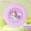 Frisbee Suave Infantil Transfronterizo Frisbee Suave EVA Juguetes Pequeños Interactivos Padres e Hijos de Jardín de Infancia Puesto de Deportes al Aire Libre