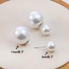 Pendientes de Doble Uso de Jingdong Tmall, Elegantes Perlas de Doble Concha, Pendientes para Mujer, Perlas Grandes y Pequeñas, Pendientes de Doble Nácar