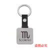 Llavero Cuadrado Europeo y Americano Transfronterizo en stock Doce Constelaciones Colgantes de Suerte Inspiradores Regalo de Vacaciones Llavero de Metal