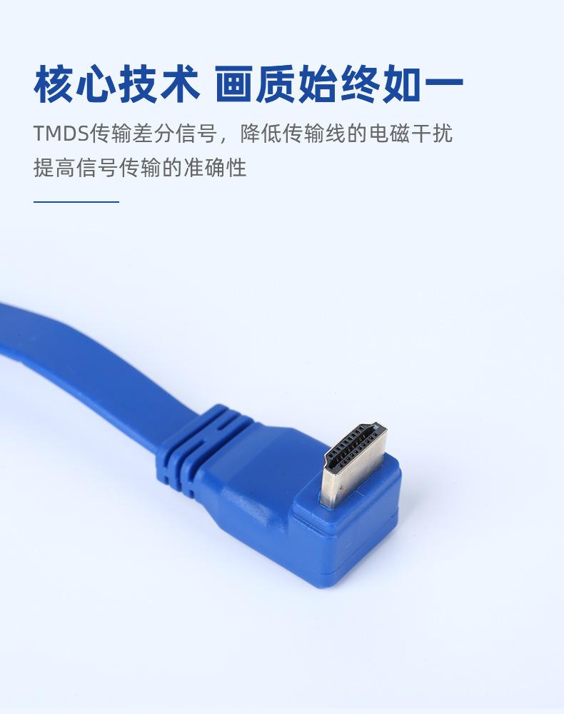 HDMI扁平5.jpg