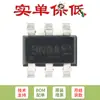 Apenas o chip buck DC-DC ajustável original AOZ1282CI SOT23-6 4,5V ~ 36V, 1,2A