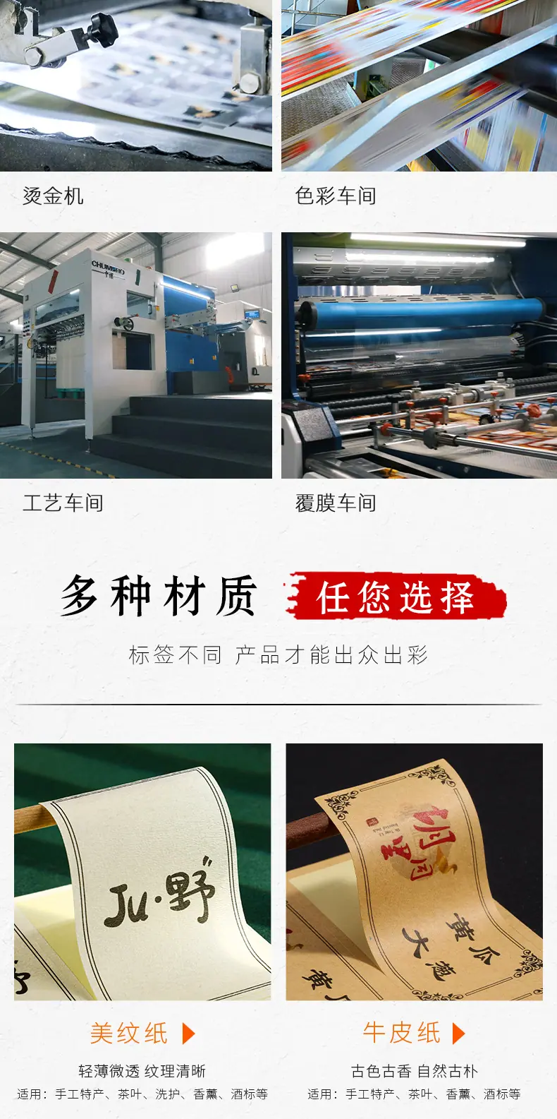 大红洒金_05.jpg