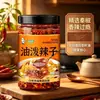 Óleo Apimentado Elefante Branco 168g para Macarrão, Macarrão Frio, Pratos Frios em Óleo Vermelho, Dumplings, Pães, Molho Picante, Molho para Mergulhar, Comida
