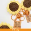 Chaveiro de Girassol Tricotado com Pingente "Primeiro Lugar", Acessório Artesanal Teçido para Bolsas