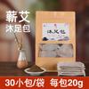 Bolsa para Banho de Pés com Moxa Qi Bolsa para Banho de Pés Bolsa para Banho de Pés Pó de Moxa Qi Fabricante de Banho Doméstico Oem Personalizado Hubei Qichun Folha de Moxa Qi