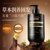 Pengpengcao Champú Anticaída y Fortalecedor del Cabello, Champú Anticaspa y Control de Grasa, Fortalece el Cabello Negro, Suaviza y Da Volumen, En Stock