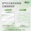 Lenços Faciais Xin Xiang Yin Nuvem Sensação 90 Folhas Uso Úmido e Seco Lenços Suaves Guardanapos Lenços Faciais Papel Higiênico Caixa Atacado