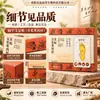 Parches Herbales para Pies de Wu Juyu y Canela, Parches Herbales para Pies Multisabor, Parches para Puntos de Acupuntura, Parches para Pies Inductores del Sueño, Parches para Pies de Moxibustión, Parches para Pies al por Mayor