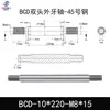 Eje Core Rod de Doble Extremo Dentado Barra Cromada Acero A3 Eje Guía de Pistón Eje Roscado M5 M6 M8 M10 Eje de Conexión