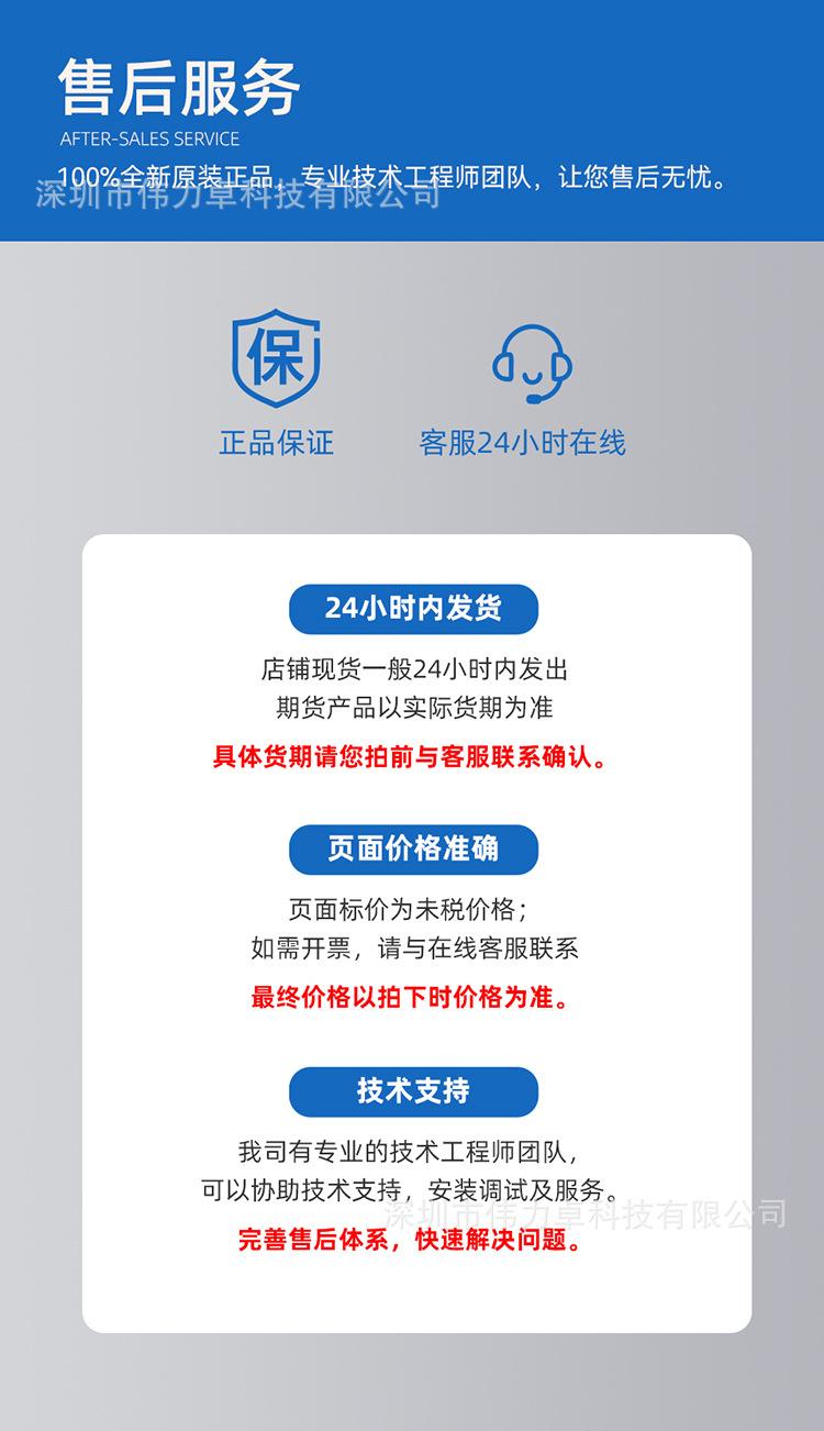 售后服务