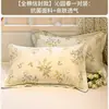 Funda de almohada 100% algodón, nuevo estilo 2026, algodón puro, juego de dos, funda de almohada estampada para todas las estaciones, 48 cm x 74 cm, funda interior para núcleo de almohada
