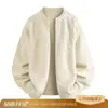 Suéter cárdigan de punto texturizado retro americano para hombre, colección de otoño, estilo old money, corte relajado, prenda exterior cleanfit