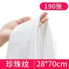 Toalha descartável Toalha para limpar os pés Toalha para banho de pés Toalha para massagem nos pés Toalha de travesseiro Toalha para apoio dos pés Unhas Artísticas Salão de beleza Salão de cabeleireiro Toalha para lavar cabelo