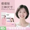 Adesivo para Acne Hidrocoloide Haishi Hainuo Estilo Desenho Animado Estrela Pequeno Adesivo para Acne para Feridas Pequenas para Atacado Compacto
