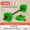 Barra para Levantamiento de Pesas Fitness para Mujer en Casa Empuje de Cadera Gimnasio Levantamiento de Pesas Barra Recta Juego para Sentadillas Puente de Cadera Puños de Mano de Colores Discos para Barra