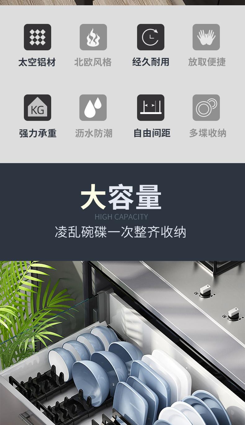 详情图片_02_02.jpg